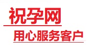 建湖捐卵试管助孕机构-代媽网